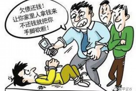 乐陵债务清欠服务