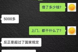 乐陵融资清欠服务